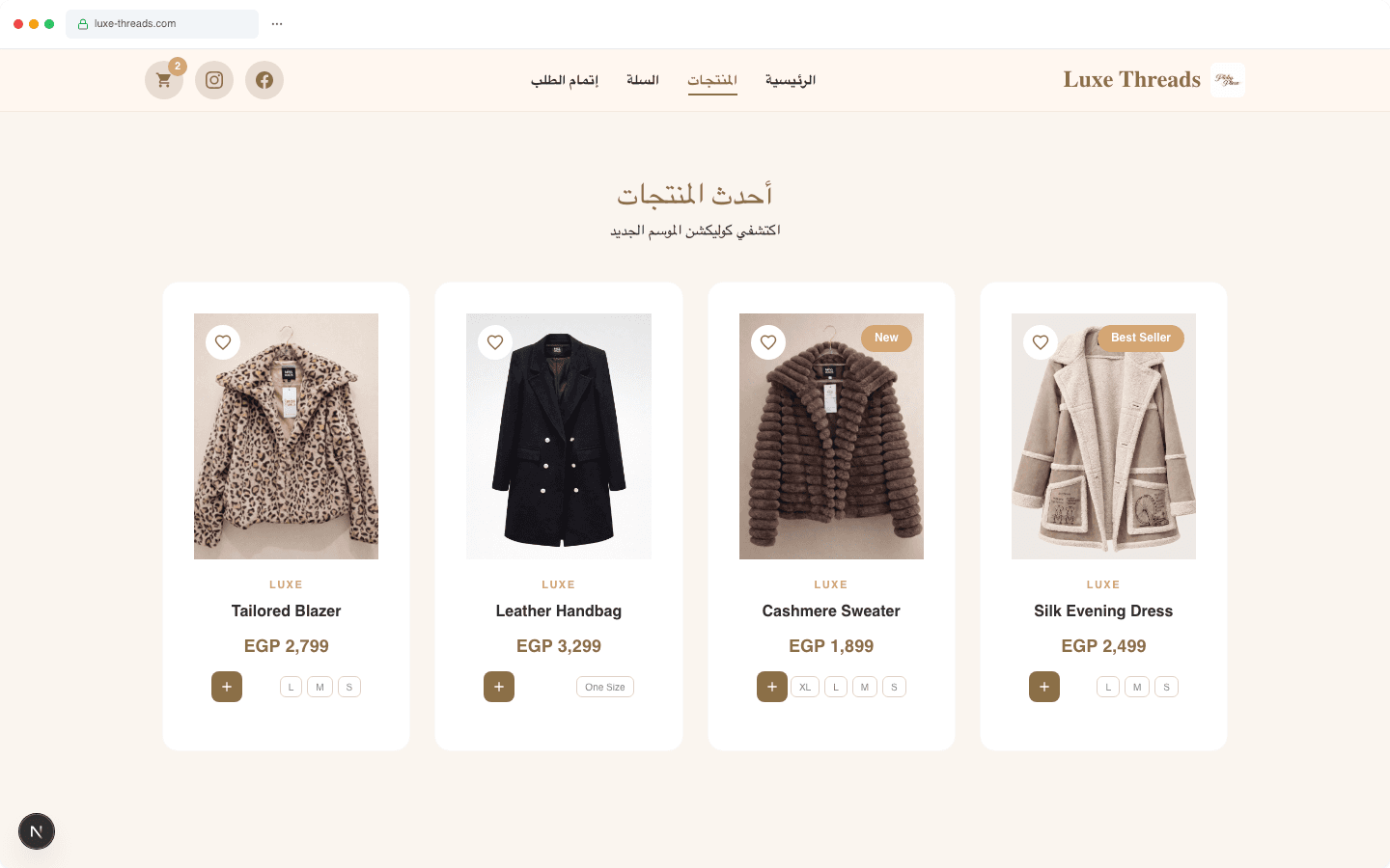luxe - Products