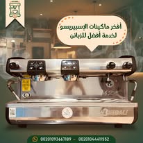 Complete Cafe Setup Package