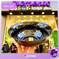 أدوات منزلية